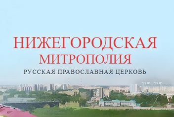 В Нижнем Новгороде вручены сертификаты участницам выездной школы реставрации по темперной живописи