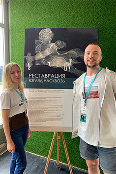 Выставка «Реставрация. Взгляд насквозь» на форуме «Таврида 5.0» представила современную школу из Санкт-Петербурга