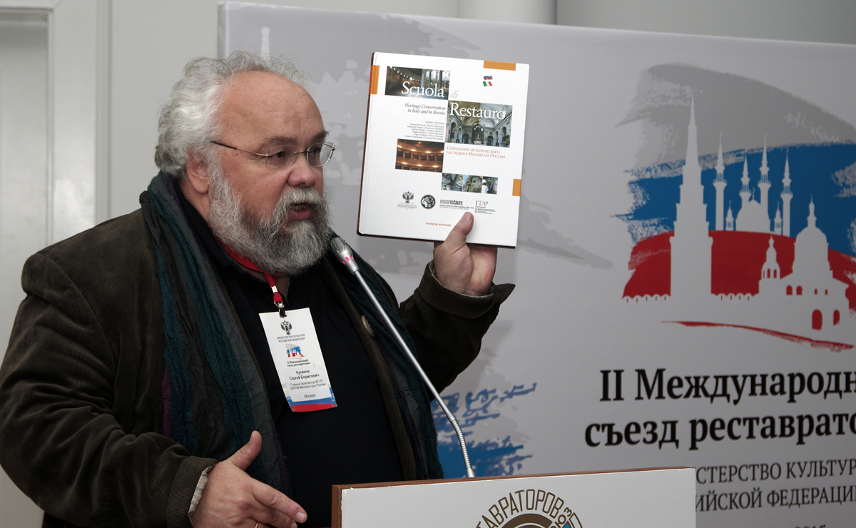 Книга о российско-итальянском проекте «SCUOLA DI RESTAURO» получила высокую оценку экспертов