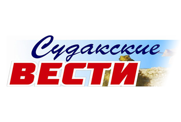 Судакская крепость: вектор развития