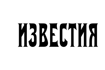 Сохранение деревянных храмов Русского Севера