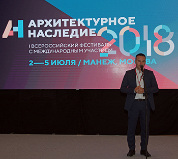 На фестивале «Архитектурное наследие» награждены победители